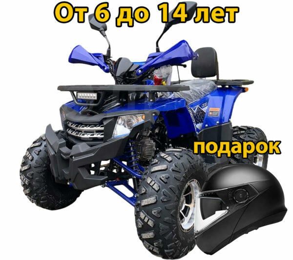Квадроцикл Hunter 125 ATV new