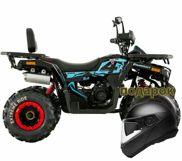Квадроцикл Motoland WILD TRACK X 200(Баланс вал)