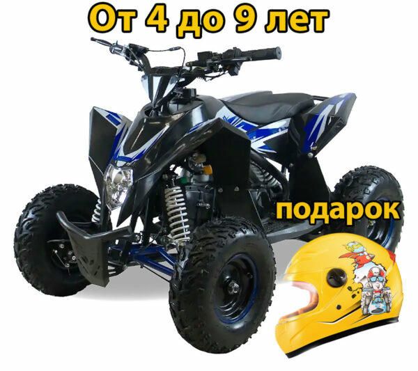 Квадроцикл MOTAX GEKKON 90cc