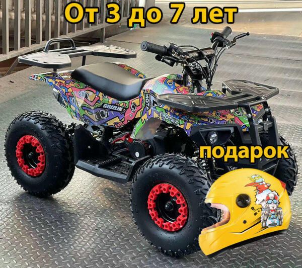 Квадроцикл Motax ATV Mini Grizlik X-16 ES