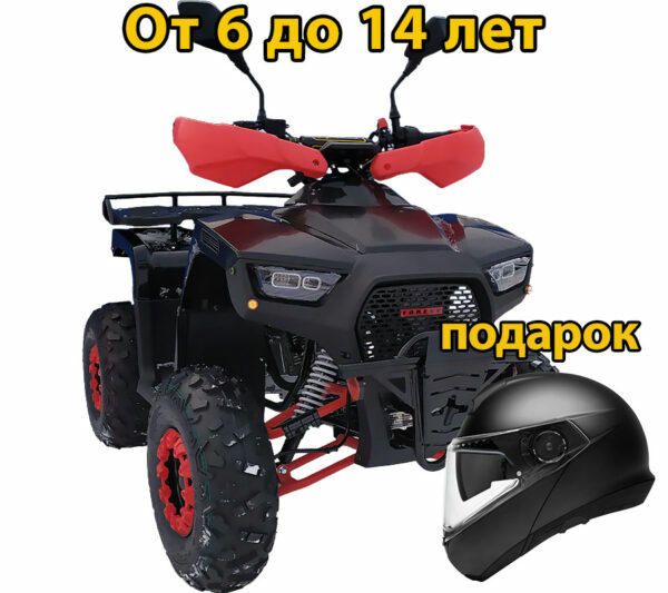 Квадроцикл ATV Forest 125